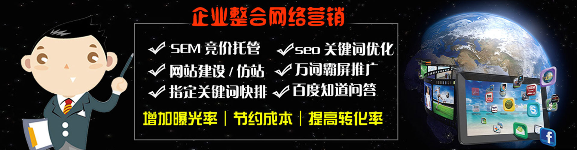 富源信息流开户